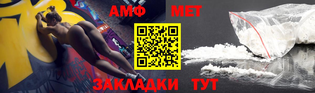 Альфа ПВП СК кристаллы  Канабис  Купить наркотики  Меф   Метамфетамин  Подольск  Вход с VPN  MDMA  ГАШИШ  НБОМе 