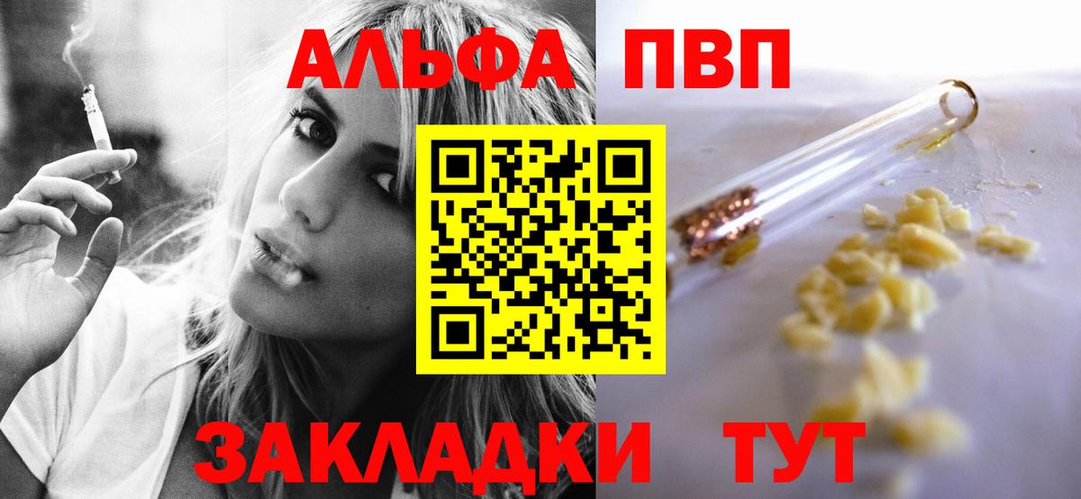 А ПВП мука Подольск