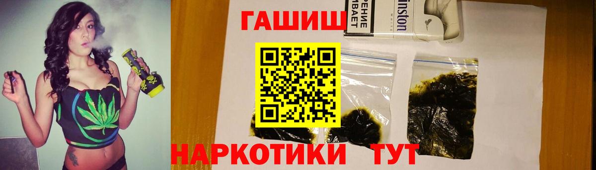 Гашиш  Гашиш гашик  Вход с VPN  Гашиш 40% ТГК  Подольск 