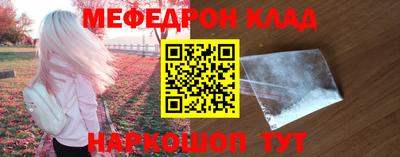 бошки Обь