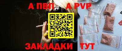 МДМА Новокубанск