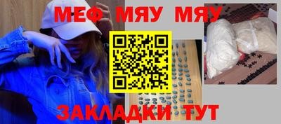 мдма Нягань