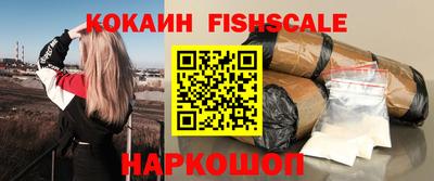 альфа пвп VHQ Обнинск