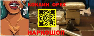 бошки Новозыбков