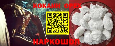МДМА Новокубанск