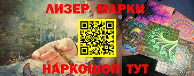 бошки Новозыбков
