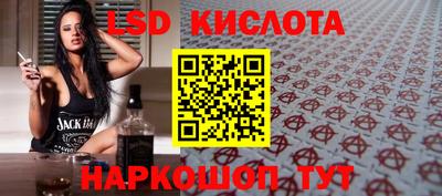 бошки Новозыбков