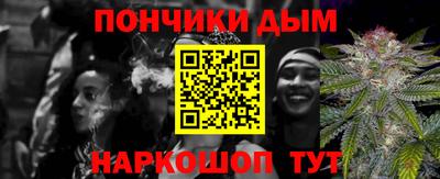 бошки Новозыбков