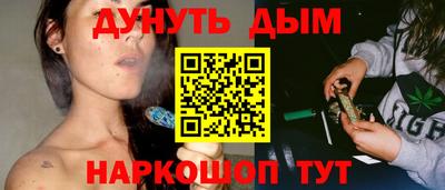 МДМА Новокубанск