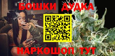 бошки Новозыбков