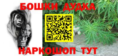 альфа пвп VHQ Обнинск