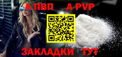 МДМА Новокубанск