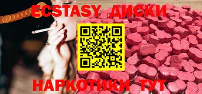 бошки Новозыбков