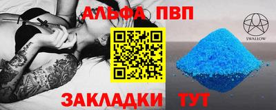 jwh Новодвинск