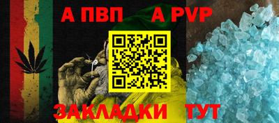 бошки Обь