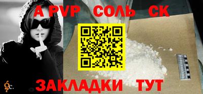 МДМА Новокубанск