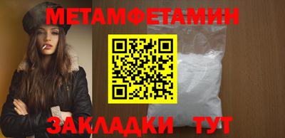 МДМА Новокубанск