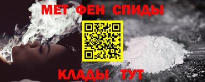 бошки Новозыбков