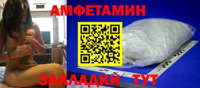 МДМА Новокубанск