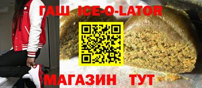 бошки Обь