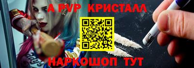 МДМА Новокубанск
