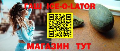 бошки Новозыбков