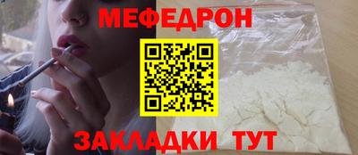 МДМА Новокубанск
