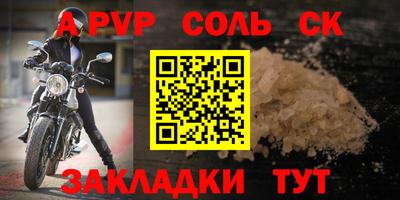 бошки Новозыбков