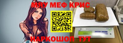 бошки Новозыбков