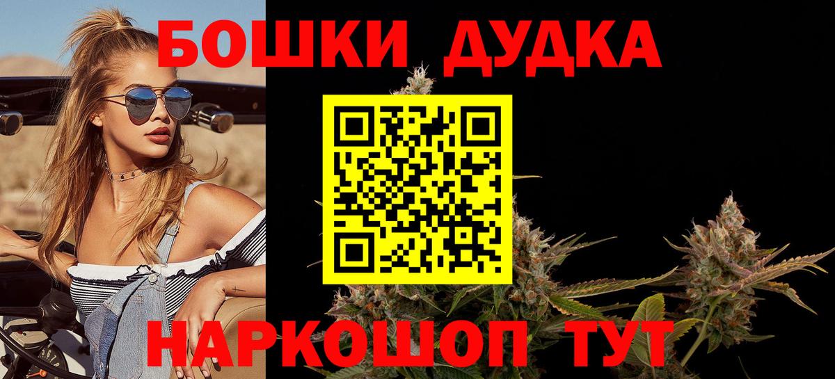 Каннабис планчик Подольск
